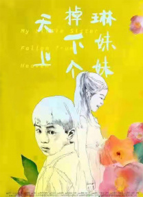 精品一区二区三区亚洲